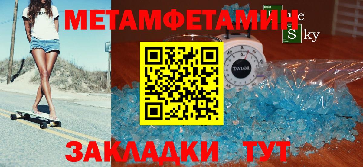 Амфетамин  Вход с VPN  Амфетамин  АМФЕТАМИН 98%  Междуреченск 