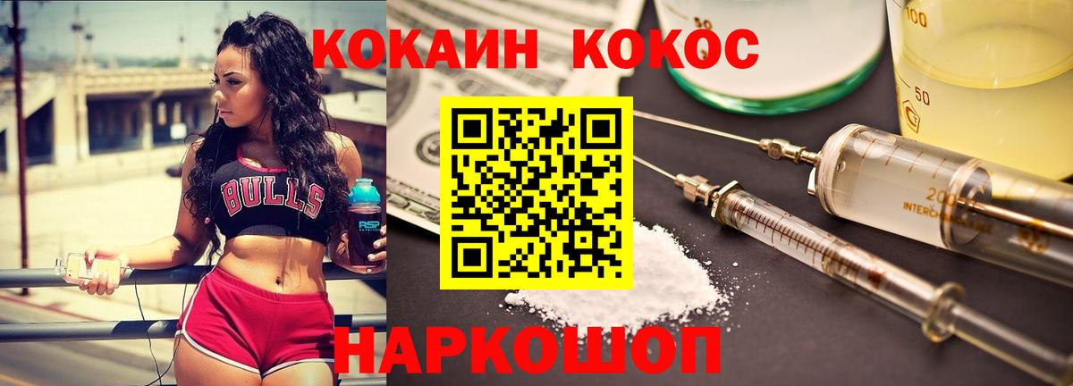 КОКАИН Columbia Междуреченск