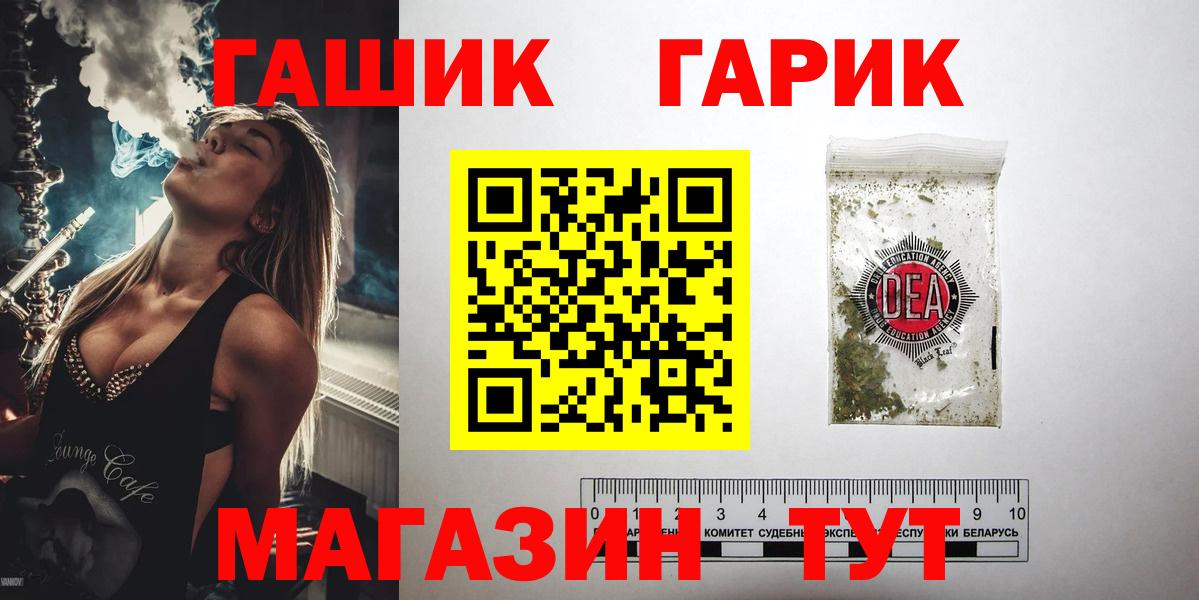 Гашиш 40% ТГК Междуреченск