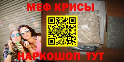 индика Ирбит