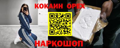 бутик Ипатово