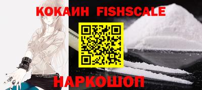 бутик Ипатово