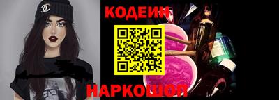 бутик Ипатово
