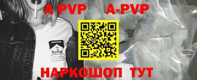 бутик Ипатово
