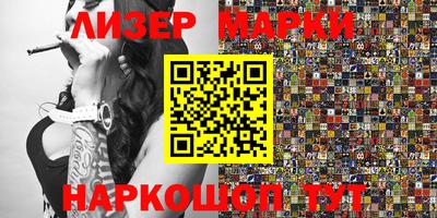 бутик Ипатово