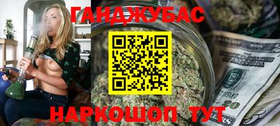 бутик Ипатово