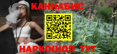 бутик Ипатово