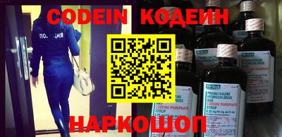 кокаин Изобильный