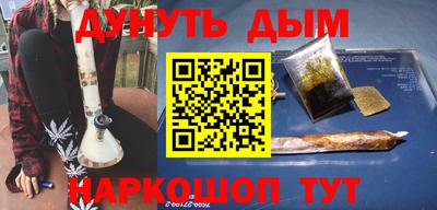 бутик Ипатово