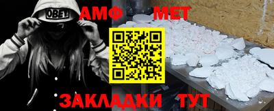 индика Ирбит