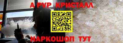 бутик Ипатово