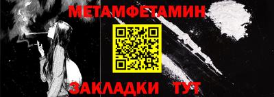 бутик Ипатово