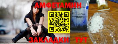 бутик Ипатово