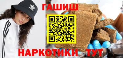 бутик Ипатово