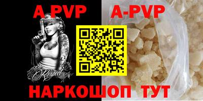 бутик Ипатово