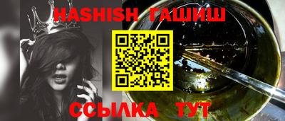 индика Ирбит