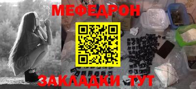 бутик Ипатово