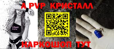 бутик Ипатово