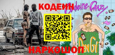 бутик Ипатово