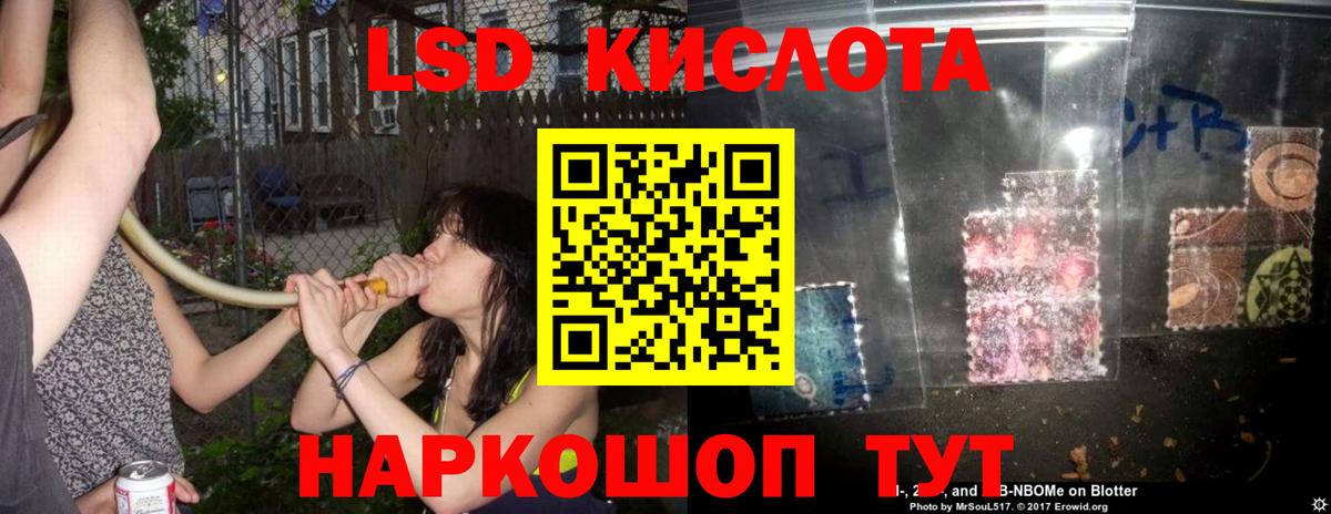 Междуреченск  ЛСД экстази ecstasy  Вход с VPN 