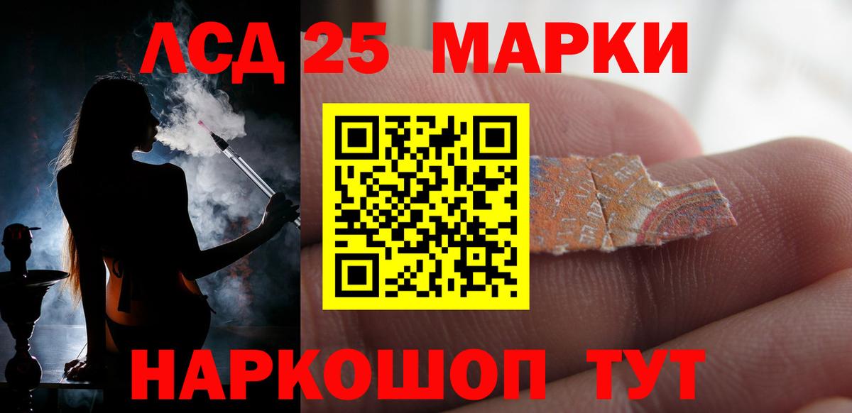 ЛСД экстази ecstasy Междуреченск