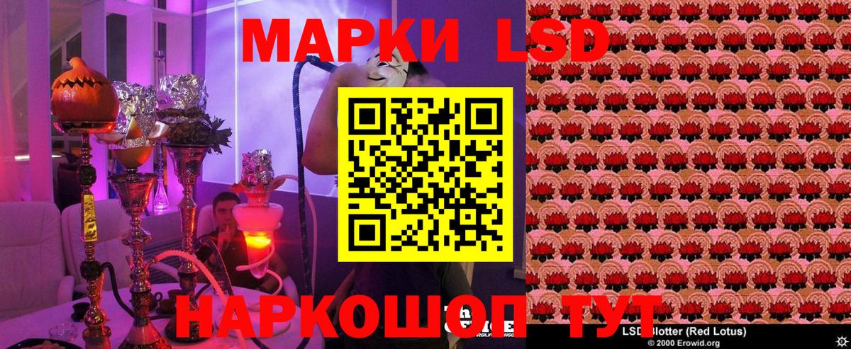 Марки 25I-NBOMe 1,8мг Междуреченск