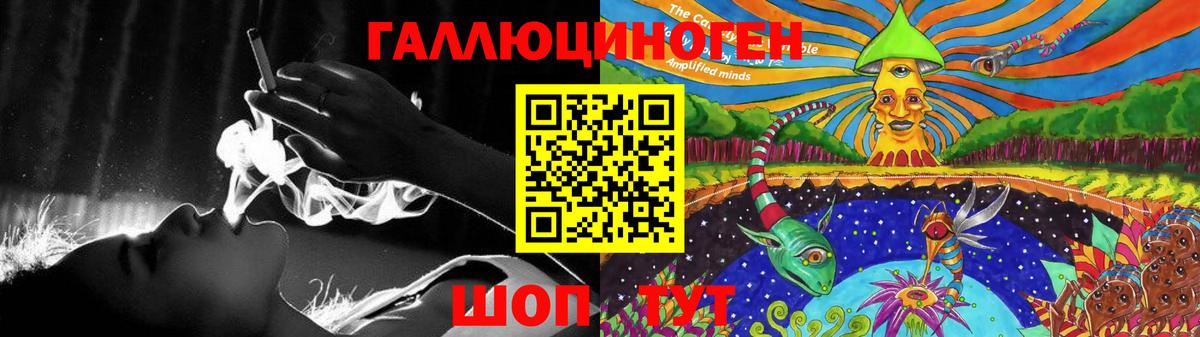 Междуреченск  Псилоцибиновые грибы GOLDEN TEACHER  Вход с VPN 