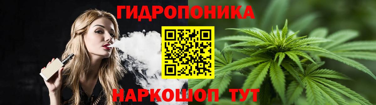 Бошки Шишки LSD WEED Междуреченск
