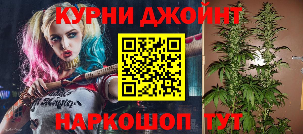 Междуреченск  МАРИХУАНА планчик  Бошки марихуана Bruce Banner  МАРИХУАНА Bruce Banner  Вход с VPN  Конопля марихуана 